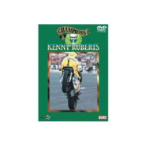 ケニー・ロバーツ KENNY ROBERTS [DVD]