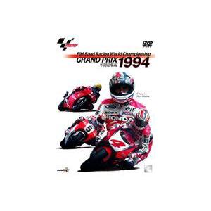 1994 Grand Prix 総集編 Dvd Capil Polmankab Go Id