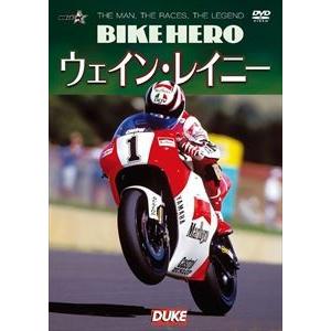 BIKE HERO ウェイン・レイニー [DVD]