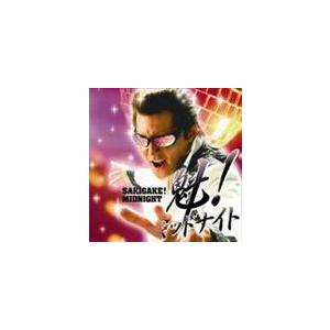 RIKI / 魁!ミッドナイト [CD]｜dss