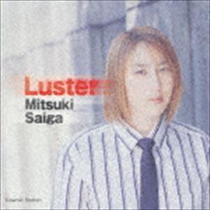 斎賀みつき / Luster [CD]｜dss