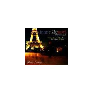 (オムニバス) inner Resort： LAIDBACK JAZZ [CD]