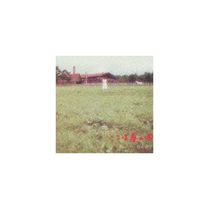 谷山浩子 / ここは春の国（Blu-specCD） [CD]｜dss