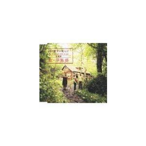 手嶌葵 / 映画 西の魔女が死んだ 主題歌 虹 [CD]