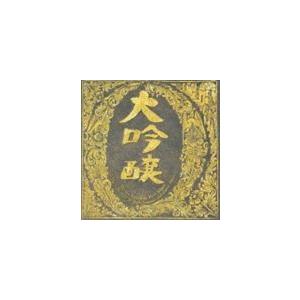 中島みゆき / ベストアルバム 大吟醸 [CD]