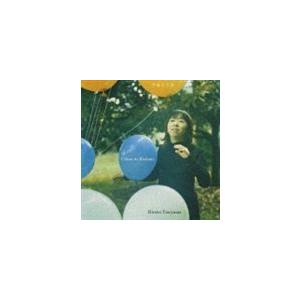 谷山浩子 宇宙の子供 Cd Yccw 42 ぐるぐる王国 ヤフー店 通販 Yahoo ショッピング