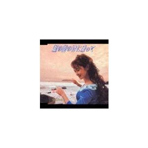 Alexandros］／PROVOKE《完全生産限定盤》 (初回限定) 【CD+Blu