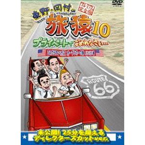 さすらい刑事旅情編III コレクターズDVD 【DVD】 : ハピネット