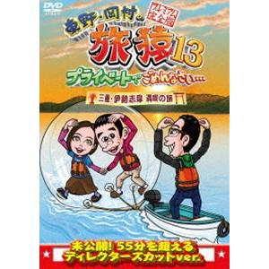 NHKエンタープライズ エントリーでP10倍！ 大河ドラマ 西郷どん 完全版 