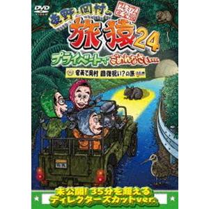DVD ふしぎ駄菓子屋銭天堂 11 歌う銭天堂 レンタル落ち ZU00543