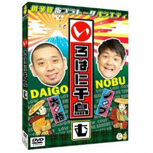 いろはに千鳥（む） [DVD]｜dss