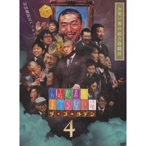 人志松本のすべらない話 ザ・ゴールデン4 [DVD]｜dss