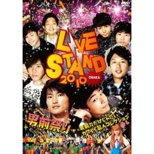 YOSHIMOTO presents LIVE STAND ...