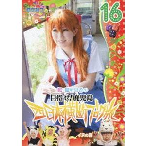 ロケみつ 桜稲垣の西日本旅16の買取情報