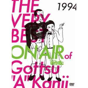 THE VERY BEST ON AIR of ダウンタウンのごっつええ感じ 1997