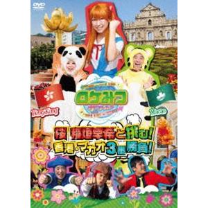 ロケみつ ザ・ワールド 桜 稲垣早希のブログ旅 Blu-ray BOX ヨーロッパ