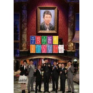 千豊小籔のすべらない話 [DVD]｜dss