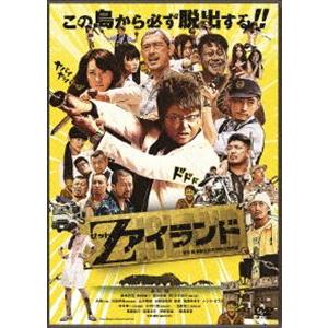 Zアイランド【DVD】 [DVD]