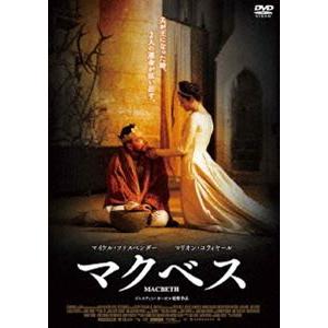 マクベス [DVD]｜dss