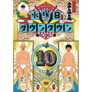 ダウンタウンのガキの使いやあらへんで!（祝）放送1500回突破記念DVD