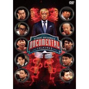 HITOSHI MATSUMOTO Presents ドキュメンタル シーズン2 [DVD]｜dss