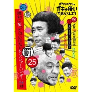 眠狂四郎 無頼控 第七巻 片岡孝夫 現十五代片岡仁左衛門 DVD