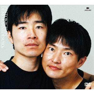 ジャルジャル／2024年のジャルジャル DVD-BOX ジャルジャルののじゃら＆ジャルジャルのはじゃら [DVD]の商品画像