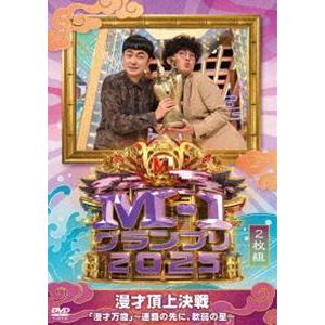 連続テレビ小説 エール 完全版 DVD-BOX1+2+3の全巻セット 新品