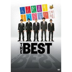 人志松本のすべらない話 THE BEST [DVD]｜dss