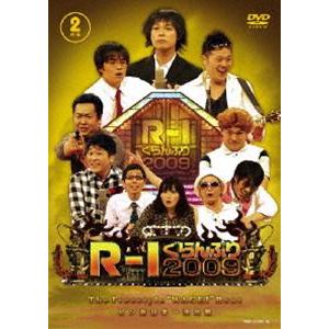 R-1ぐらんぷり2009 [DVD]
