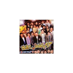 ザ!!トラベラーズplus/世直し journey(CD+D...