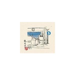 松本人志／高須光聖 / 放送室 6 2002.09.19〜2002.11.21（完全生産限定