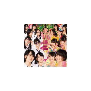 NMB48 / 北川謙二（Type-A／CD＋DVD） [CD]