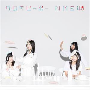 NMB48 / ワロタピーポー（Type-B／CD＋DVD） [CD]｜dss