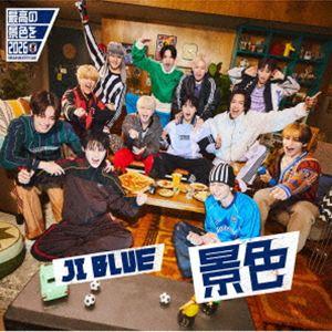 JI BLUE， JO1， INI / 景色（疾風 VER.） [CD]