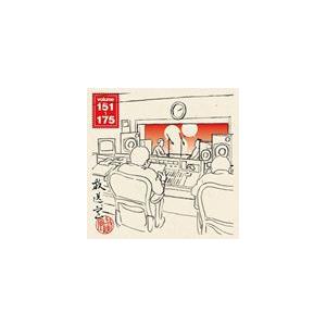 松本人志 / 放送室 VOL.151〜175(C...の商品画像