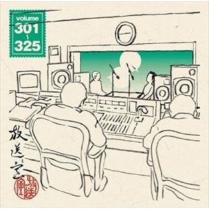 松本人志 / 放送室 VOL.301〜325(C...の商品画像