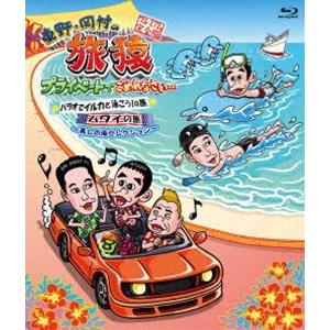 ケータイ捜査官7 Blu-ray BOX 【Blu-ray】 : ハピネット・オンライン
