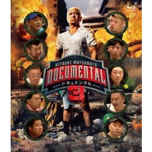 HITOSHI MATSUMOTO Presents ドキュメンタル シーズン3 [Blu-ray]｜dss