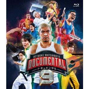 HITOSHI MATSUMOTO Presents ドキュメンタル シーズン9 [Blu-ray]｜dss