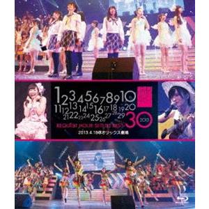 NMB48 リクエストアワーセットリストベスト30 2013.4.18＠オリックス劇場 [Blu-ray]