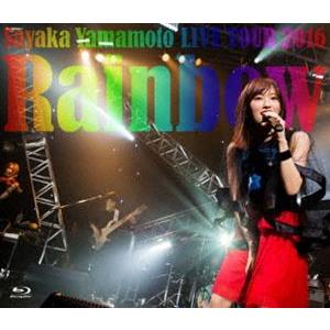 山本彩 LIVE TOUR 2016 〜Rainbow〜 [Blu-ray]