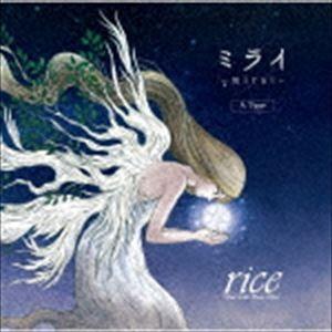rice / ミライ（A Type／CD＋DVD） [CD]