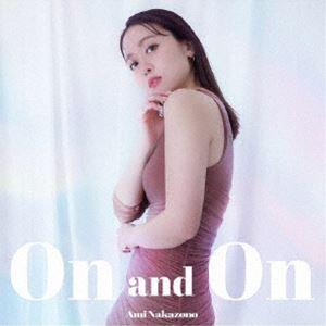 中園亜美（ss、as、ts） / On and On [CD]
