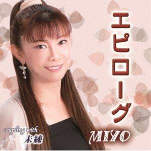 MIYO / エピローグ／未練 [CD]