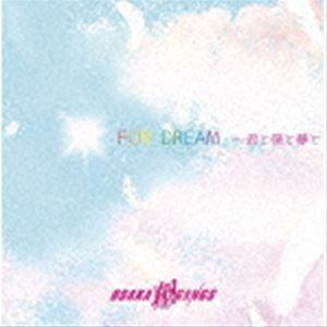 Osaka翔Gangs/FOR DREAM 〜君と僕と夢と [CD]の商品画像