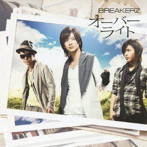 BREAKERZ / オーバーライト／脳内Survivor（初回限定盤A／CD＋DVD ※「オーバーライト」Music Clip＋オフショット収録） [CD]｜dss