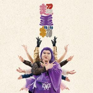 25/9/16 韓国再発売】LEO リオ EP COME CLOSER LEE LEO イ Trainee A