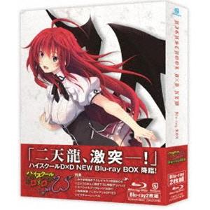 ハイスクールD×D NEW Blu-ray BOX [Blu-ray]｜dss