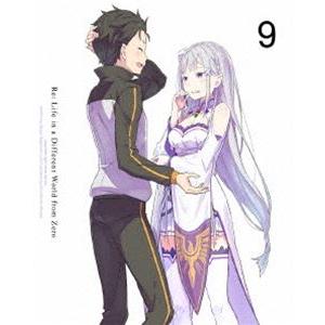 Re：ゼロから始める異世界生活 9【DVD】 [DVD]